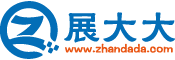 展大大